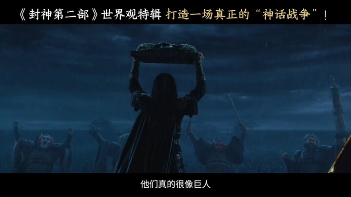 Mười năm miệt mài để hiện thực hóa giấc mơ phong thần, mùng Một Tết, cùng nhau chứng kiến kỳ quan củ