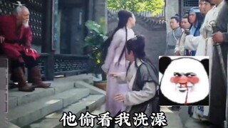 都是扶墙魔