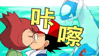 【精灵宝可梦搞笑漫画】我死不瞑目啊！