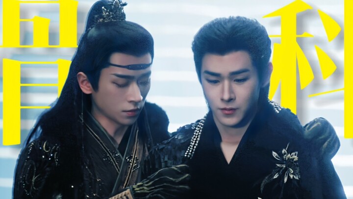 Chuyên khoa xương lên đỉnh!!! Anh trai độc ác cuồng em xác sống + Chú sói xám chính trực cưng em