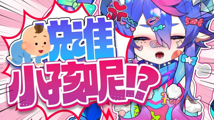 为什么不让我看成人动画？？？