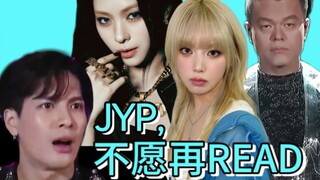 王嘉尔早就吐槽的JYP式RAP 2024还缠着击爻？迷不是JYP的风格？