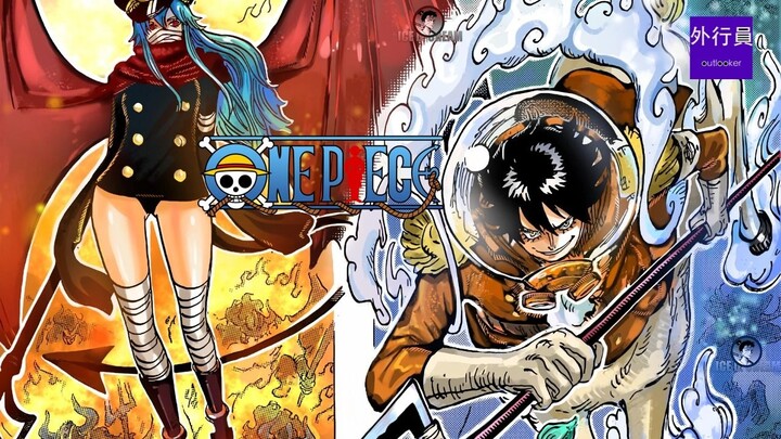 Why did Kirin Gom betray Im? The fishman who sides with Sun Nika! #2069