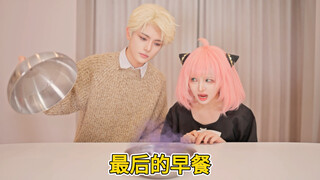 Anya... is in deep trouble...