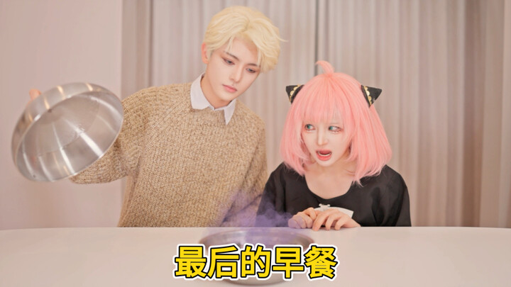 Aniya... menghadapi krisis besar...