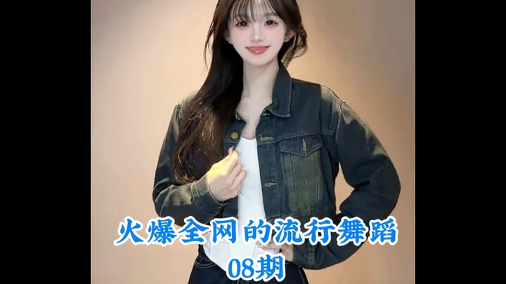 A Roundup of Viral Dances Sweeping the Internet — Which One’s Your Favorite? #TrendingDance #Dance #