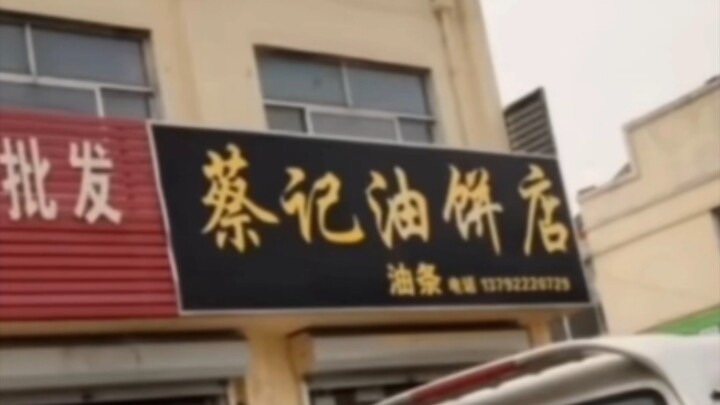 30 cửa hàng của antifan! Bạn đã đến cửa hàng nào trong số đó chưa