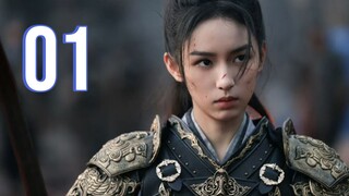 🇨🇳 He Yan (2025) [ENG SUB]