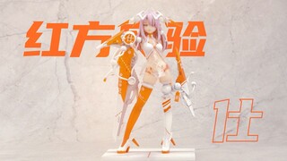 【光菱出品】红方实验《仕》手办介绍视频