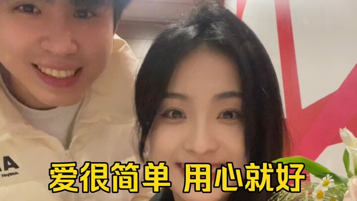爱是平凡生活里的小浪漫