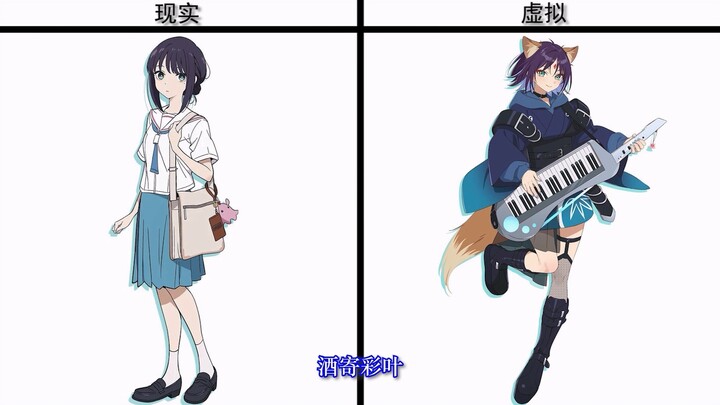 [Chrono-Hime] Comparing the “Real” vs. “Virtual” Looks of the Characters!!!