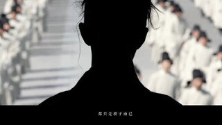 Xiao Zhan Cang Hai ▸ Seeking truth in every possible way and making plans in every inch of space｜Is 