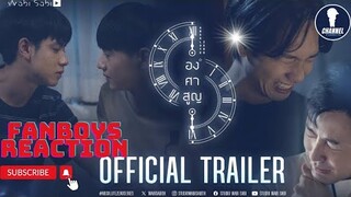 Fanboys Reaction l องศาสูญ Absolute Zero Official Trailer