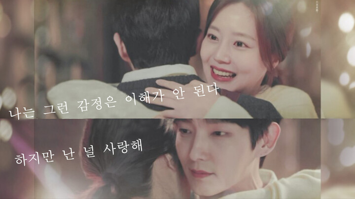 "Flower of Evil". Sweet but sad love between the hero and the heroine.