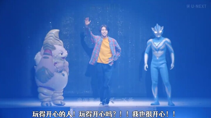 Ultraman teo stage 2