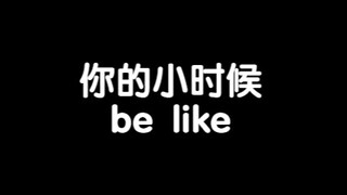 耳朵贴桌面会听到很多很奇怪的声音