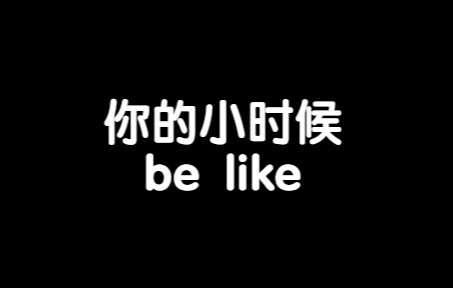 耳朵贴桌面会听到很多很奇怪的声音