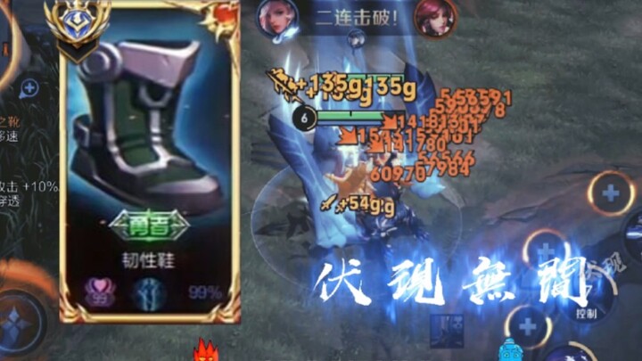 元歌被削有我的责任