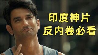 补上这课！全球99%的家庭没接受过“失败”教育