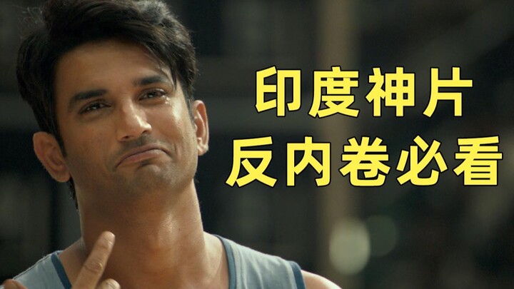 Bù lại bài học này! 99% gia đình trên toàn cầu chưa từng được giáo dục về "thất bại"