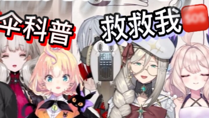 【Well-done/Enna】The physiology expert beside you——NIJISANJI【Enna Alouette】