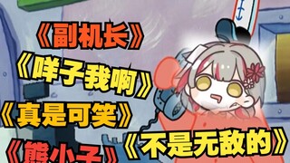 【 Xuanxiao 】 Shuyou Lianmai ถูกทรมานด้วยคัมภีร์ไบเบิลที่ถูกผูกไว้