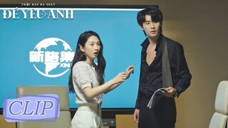 Clip | Nhân viên bắt gặp tổng tài và cô gái cởi đồ ở phòng họp? | Thời Hạn Ba Ngày Để Yêu Anh | WeTV
