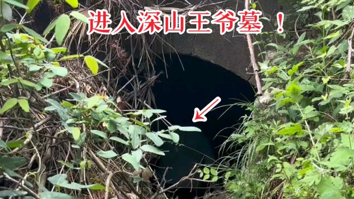 พบสุสานเจ้าเมืองอายุ 500 ปีกลางภูเขาใหญ่! ประตูสุสานเปิดอยู่ และข้างในยังมีขวดด้วย!