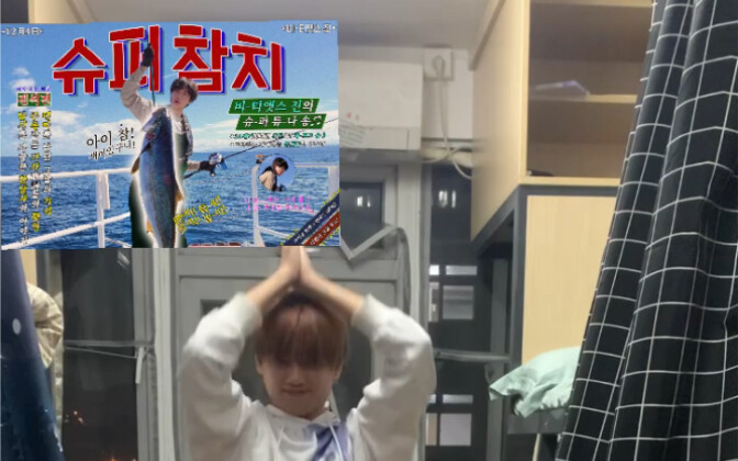 我也不想被钓，可是他是金硕珍啊！｜【金硕珍】超级金枪鱼男米激情翻跳！