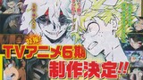 My Hero Academia Season 6 LEAKED and Will It Be The Best Season Yet?