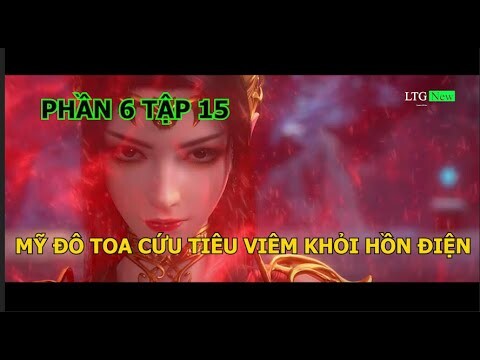 Đấu Phá Thương Khung - Phần 6 Tập 15 Thuyết Minh | 斗破苍穹年番 第57话 | Mỹ Đô ToA Nữ Vương Cứu Tiêu Viêm