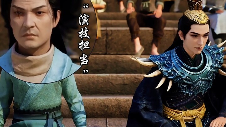 Forehead Wrinkle Tao Ancestor