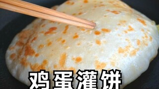 鸡蛋灌饼：鼓泡的秘诀都在这，1包1擀，松软不发硬，想失败都难