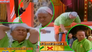 สามช่าแข่งเกม ep9 มือ ใครยาวสาวได้