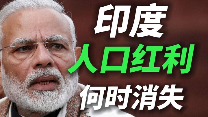 Dân số Ấn Độ vượt quá nước ta: Đây là “lợi ích nhân khẩu” hay “bẫy nhân khẩu”?