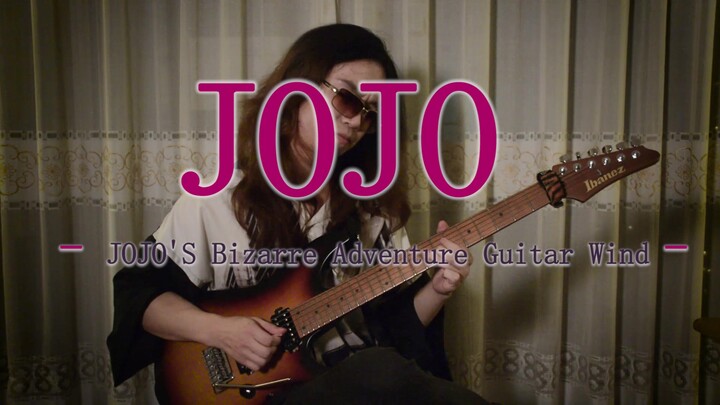 【Electric Guitar】【JoJo】Super high energy! The 49-year-old uncle played passionately, Jojo Golden Win