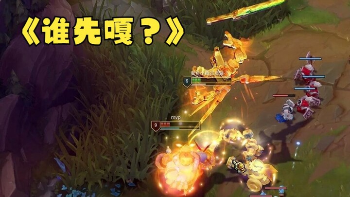 في ذلك الوقت، كانت سيفي على بعد 0.01 سنتيمتر فقط منها، وبعد انتهاء جسدها الذهبي، ستكون قد خضعت لي تم