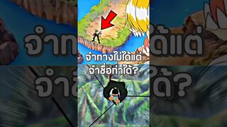 #onepiece #วันพีช #anime #luffy #youtubeshorts #ฟีด #อนิเมะ #shorts #short