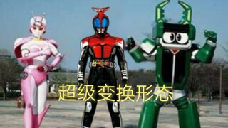 [พลังงานสูง/ประติมากรรมทราย] เปิด Kamen Rider ฉบับแรกที่มี BGM ผิด