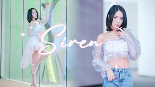 【沫沫竖版】❤Siren❤听说想看竖屏，危险又美丽，冬日美人鱼