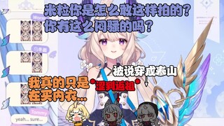 สาวๆ ส่งรูปหน้าอกตอนคุยเรื่องใหญ่ให้กัน [Enna/Millie/Reimu/Nina/熟]