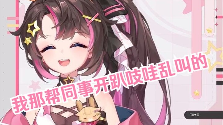 【东爱璃】跟自己人相处太多感觉VR的妹妹特别女孩子