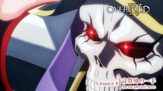 【7月/普通版/中字首发】OVERLORD 第四季 第8话预告【MCE汉化组】