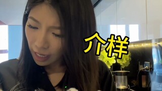 Child Breaks a Bowl—How a Tianjin Mom Reacts