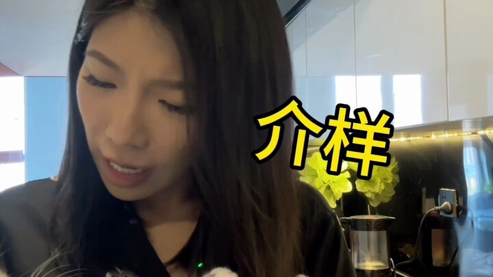 孩子打碎碗 天津妈妈的反应