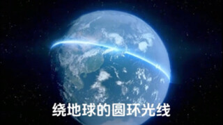 众所周知，光从来不是沿直线传播