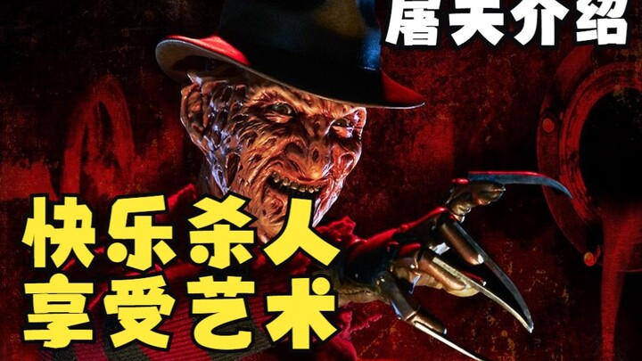 ศิลปินฆาตกร หรือข่มขืนจนได้ลูกเป็นสัตว์เดรัจฉาน? 【ฆาตกรหน้าดำ】Dead by Daylight พาร์ท 4