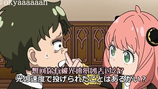 「不日宇宙」这个场景究竟能玩几集？