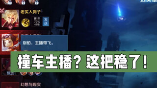 Bạn chỉ thắng được ván game này thôi, bạn chưa hề thắng được tôi.