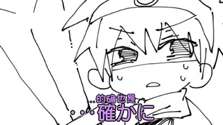【小剧场】加把劲勇者！不要吃我啊555